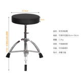 Магазин возвращается на 12 -летнего старого магазина стула для барабанного стула, бесплатное качество скамейки на полке -это хорошее, долговечное
