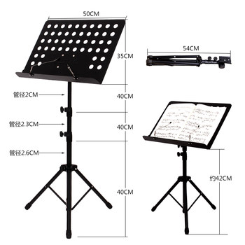 ດົນຕີ stand music stand can be lifted and folded portable music stand music stand music stand music stand guitar guzheng ຂະຫນາດໃຫຍ່