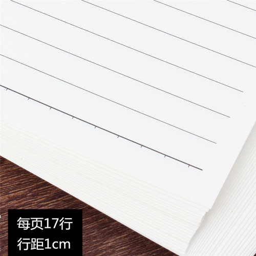 港信 A5活页芯 活页本替换芯 替换内页6孔活页纸 记事本活页芯 - 图3