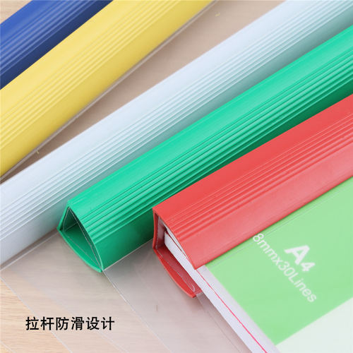 高奇加厚大抽杆夹拉杆文件夹a4透明装订夹大容量插页可夹100-200张资料夹竖版学生用书本试卷夹2.5cm报告夹 - 图1