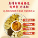 ປັກກິ່ງ Tongrentang Zhenhuang Bazhen Bag Tea Siwu Decoction ສາມາດສົມທົບກັບຢາຈີນ qi ແລະຊາຜະລິດຕະພັນບໍາລຸງລ້ຽງສຸຂະພາບຂອງເລືອດ