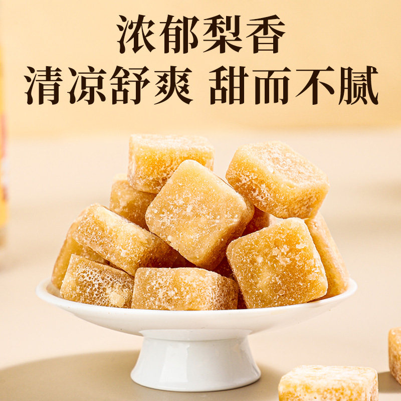 北京同仁堂朕皇百草梨膏糖薄荷秋梨膏糖泡水四季常备老少皆宜正品