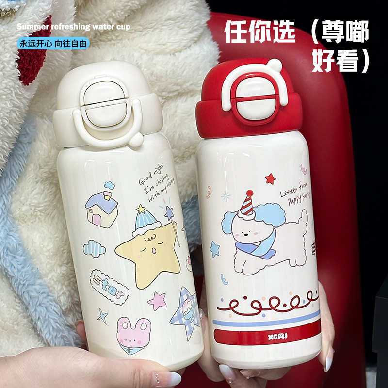 儿童保温杯学生上学专用吸管杯子可爱兔子高颜值弹盖直饮水杯,淘宝优惠券,粉丝福利购,淘宝优惠卷
