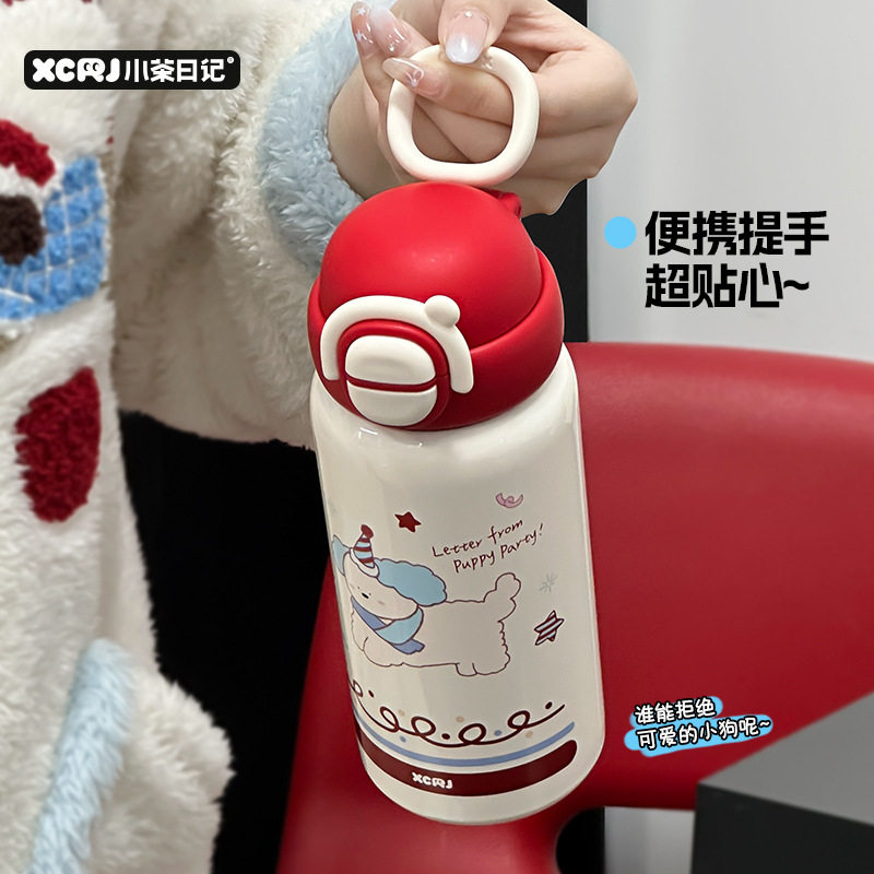 儿童保温杯学生上学专用吸管杯子可爱兔子高颜值弹盖直饮水杯,淘宝优惠券,粉丝福利购,淘宝优惠卷