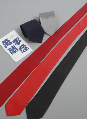 剡安尔太手打涤丝港风
