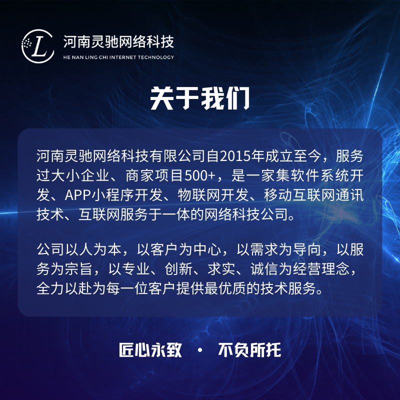 外卖跑腿APP定制开发上门服务校园同城配送系统小程序APP软件制作-图2