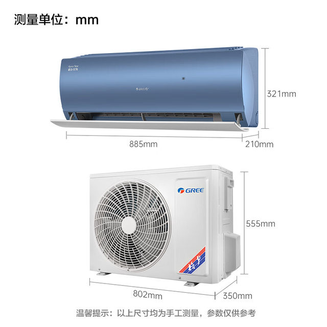 Gree Xinghai air conditioner 1.5 HP 2 HP new level of energy efficiency