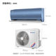 Gree Xinghai air conditioner 1.5 HP 2 HP new level of energy efficiency