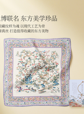 【专柜同款】太湖雪桑蚕丝丝巾姑苏绮梦 · 真丝丝巾送礼礼物