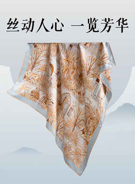 【专柜同款】太湖雪桑蚕丝丝巾90真丝素绉缎方巾时尚百搭送礼