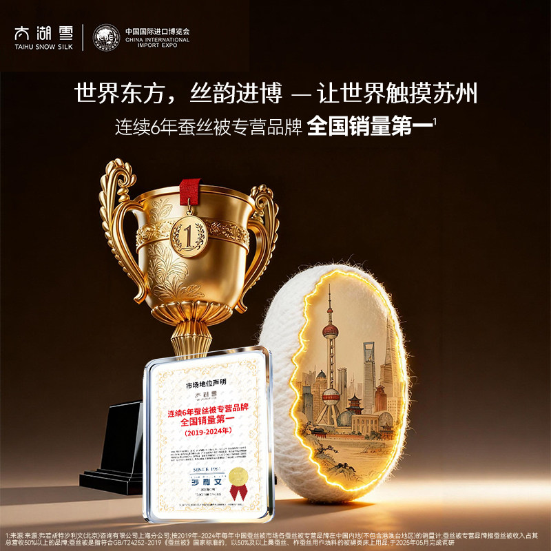 太湖雪100%被子蚕丝被双宫茧桑蚕长丝被子被芯春秋子母冬被沁柔,淘宝优惠券,粉丝福利购,淘宝优惠卷