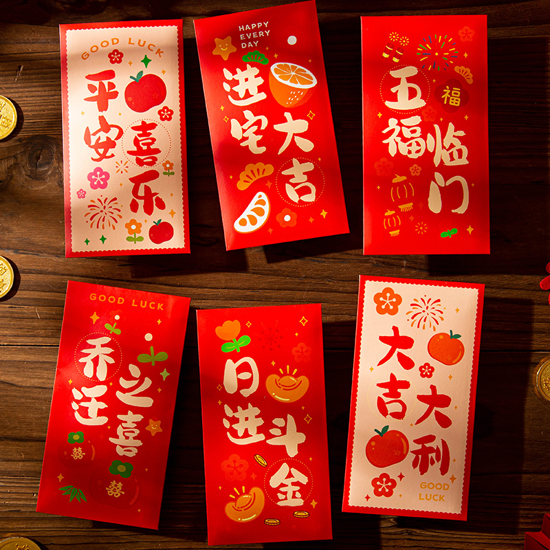 乔迁新居专用红包高档搬家入宅仪式布置用品礼物新居大吉利是封