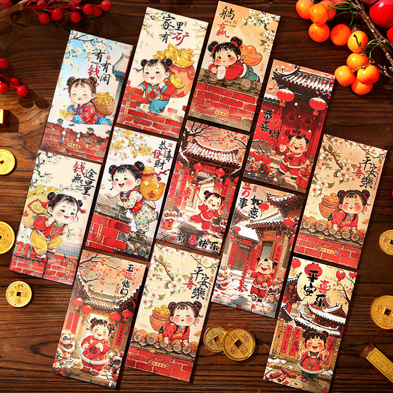 新年红包袋2025蛇年新款春节压岁包过年儿童生肖通用卡通利是封