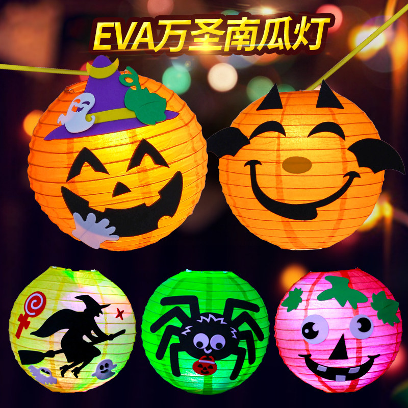 万圣节装饰南瓜灯diy灯笼装扮发光手提幼儿园儿童手工制作材料包