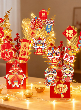 新春贺年装饰玄关柜台福桶摆件