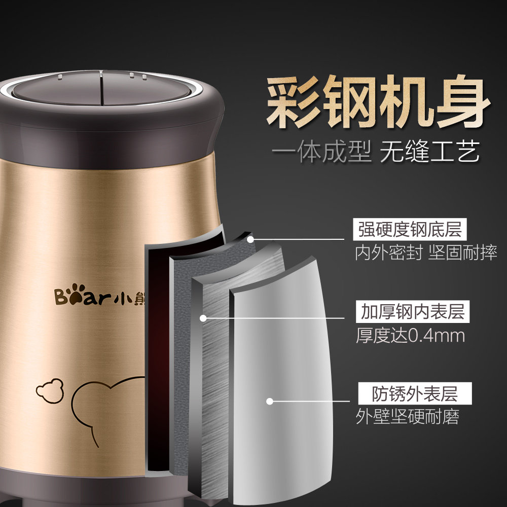 小熊家用电动小型不锈钢搅拌绞肉机 库巴电器绞肉/碎肉/绞菜机