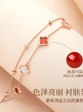 925银四叶草红玛瑙玫瑰金手链