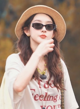 地球超新鲜王玉雯明星同款猫眼墨镜金属镜腿时尚防紫外线太阳眼镜