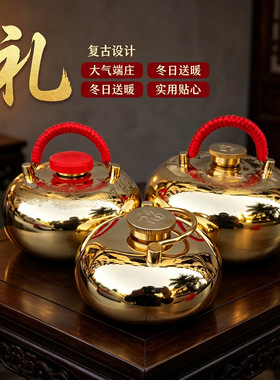 黄铜加厚汤婆子暖手暖背暖宫