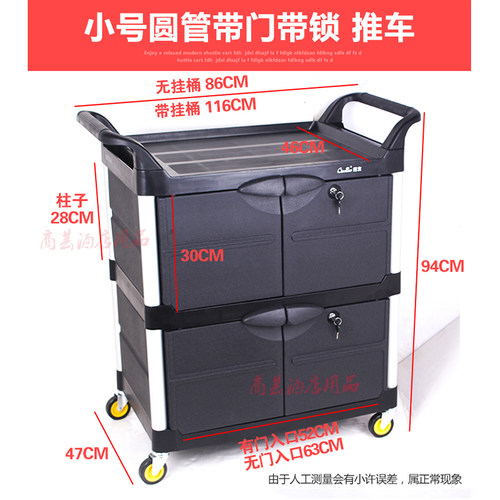 带门带锁餐车三层推车酒店收餐车收碗车多功能塑料餐厅商用小推车 - 图0