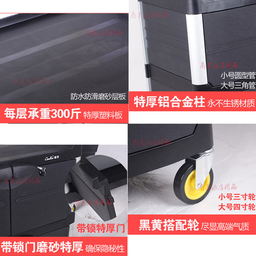 带门带锁餐车三层推车酒店收餐车收碗车多功能塑料餐厅商用小推车 - 图1