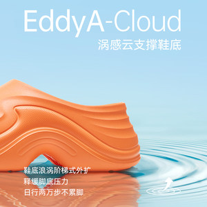 宝人踏浪EVA厚底拖鞋女夏季外穿踩屎感运动凉拖鞋网红时尚沙滩鞋