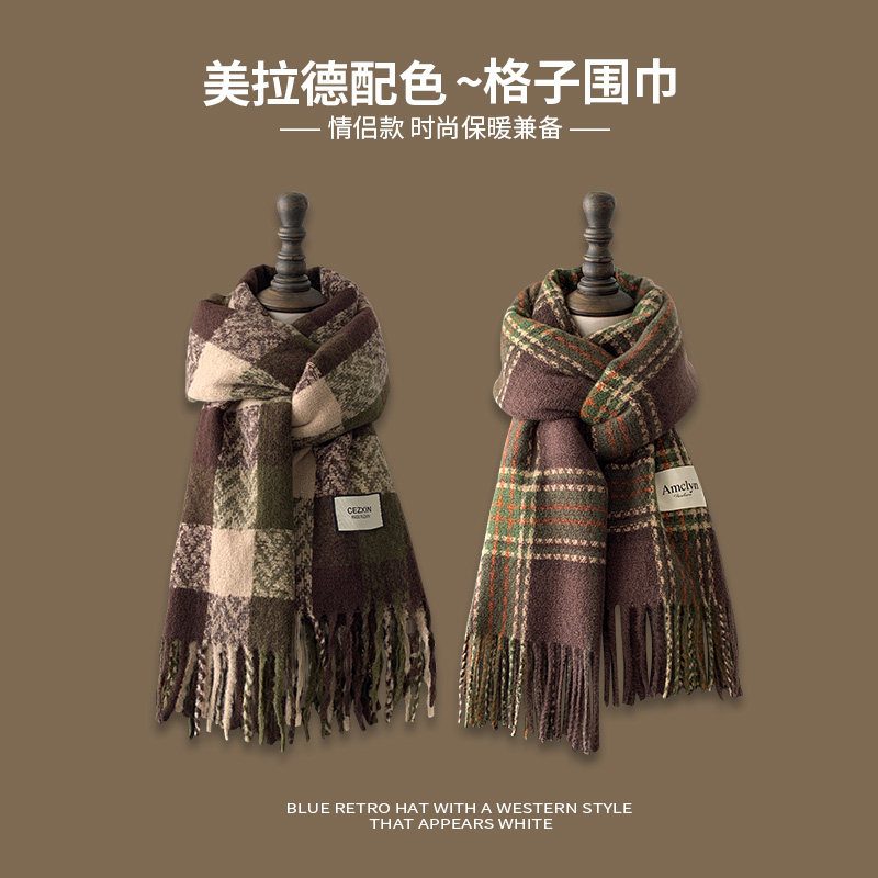 美拉德咖色仿羊绒围巾女冬季2024新款氛围感复古披肩保暖百搭围脖,淘宝优惠券,粉丝福利购,淘宝优惠卷