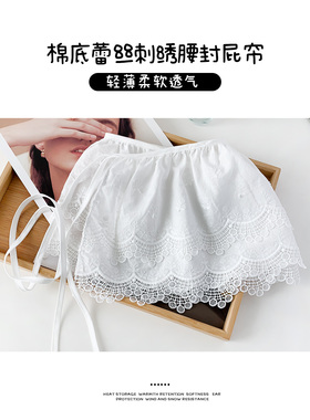 惟嫒棉底刺绣复古多层蕾丝屁帘
