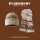 Conjunto de bufanda y gorro de lana a cuadros de otoño e invierno Wei Ai