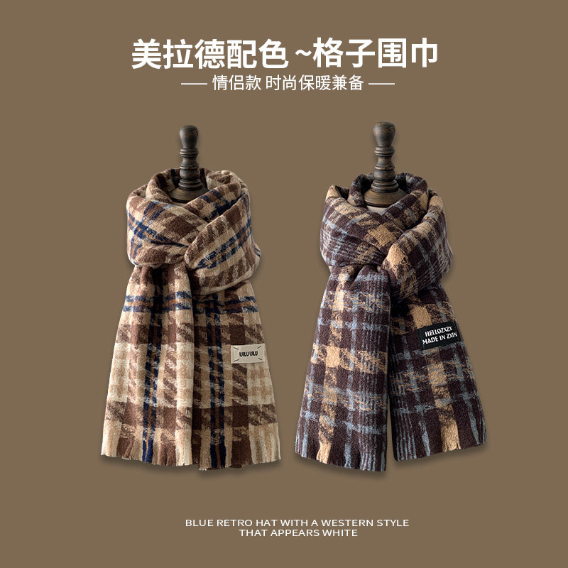 美拉德咖色仿羊绒围巾女冬季2024新款氛围感复古披肩保暖百搭围脖,淘宝优惠券,粉丝福利购,淘宝优惠卷