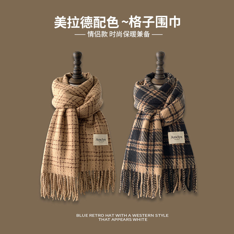 美拉德咖色仿羊绒围巾女冬季2024新款氛围感复古披肩保暖百搭围脖,淘宝优惠券,粉丝福利购,淘宝优惠卷