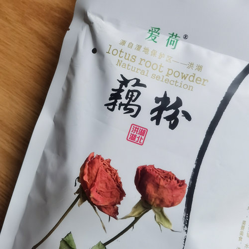 湖北特产。爱荷 纯藕粉 400克　配料中只有莲藕 - 图1
