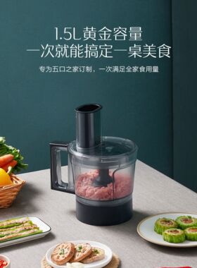 美的食物处理杯家用绞肉馅瓜果切片切丝器BL10FPA破壁机专用配件