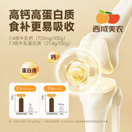 Western Region Meinong Orome Grassland Grilled Yogurt 118g