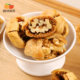 Xiyu Meinong fig stuffed with walnut kernels 250g*2 bags