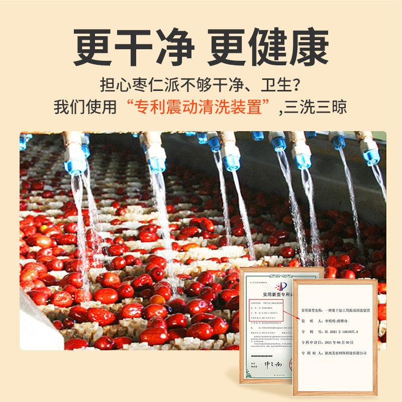 【礼盒】西域美农枣仁派1kg新疆红枣夹核桃仁抱抱果仁核桃派零食,淘宝优惠券,粉丝福利购,淘宝优惠卷