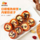 Xiyu Meinong Naipizi persimmon rolls 120g*2 boxes