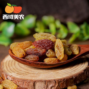 西域美农三彩葡萄干225g新疆树上黄绿宝石玫瑰红特产果干零食包邮