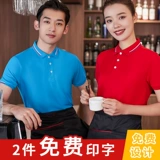 Летняя футболка для работы подходит для мужчин и женщин, делается под заказ, с печатью вашего логотипа, короткий рукав