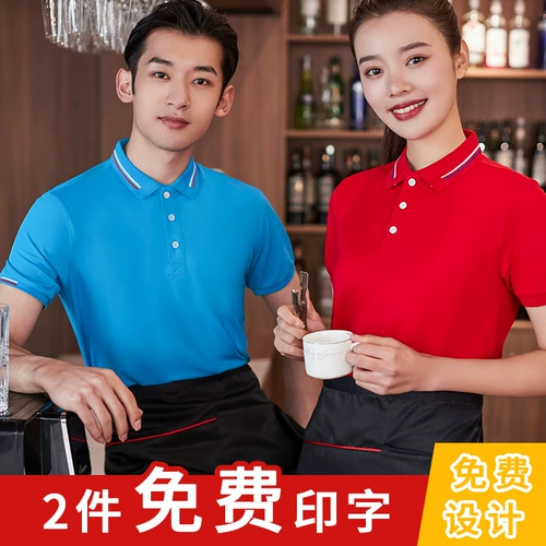 Летняя футболка для работы подходит для мужчин и женщин, делается под заказ, с печатью вашего логотипа, короткий рукав