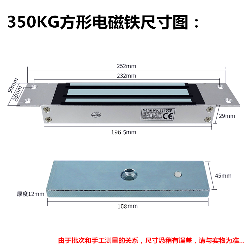 长时间通电有磁防水方形电磁铁吸盘大吸力80-500公斤工业起重搬运 - 图2