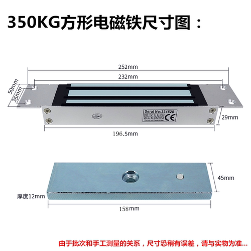长时间通电有磁防水方形电磁铁吸盘大吸力80-500公斤工业起重搬运 - 图2
