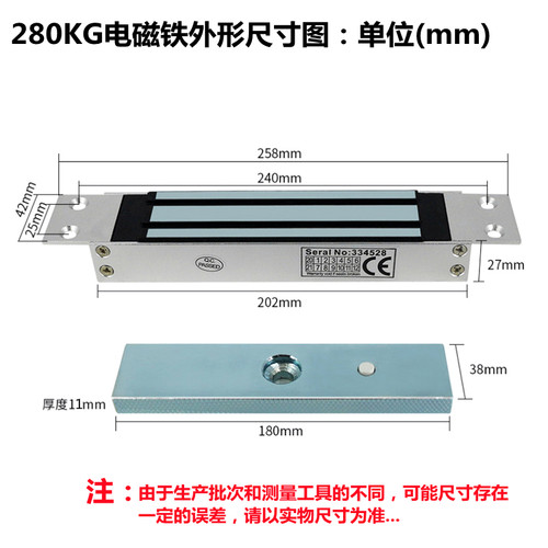 长时间通电有磁防水方形电磁铁吸盘大吸力80-500公斤工业起重搬运 - 图1