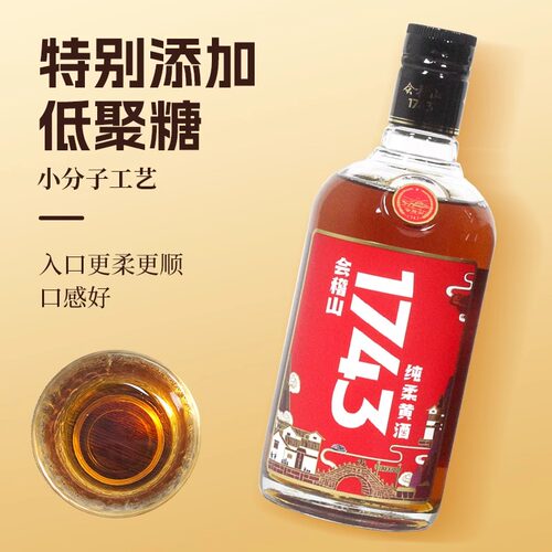 会稽山1743黄酒绍兴黄酒500ml半干型花雕酒整箱绍兴老酒 - 图2