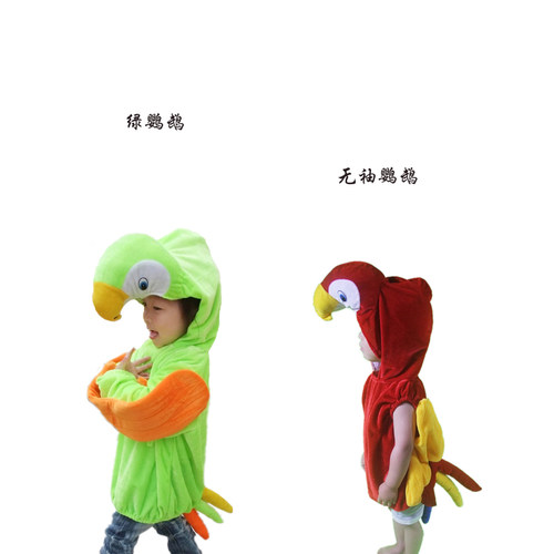 六一儿童卡通表演服蓝色鹦鹉老鹰半身舞台演出服装亲子舞蹈服帽子 - 图2