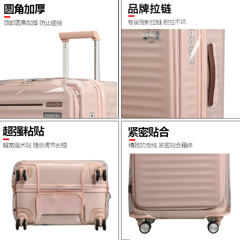 适用于美旅HJ3行李箱套保护套胖胖箱25寸箱套20/29寸旅行箱防尘罩,淘宝优惠券,粉丝福利购,淘宝优惠卷