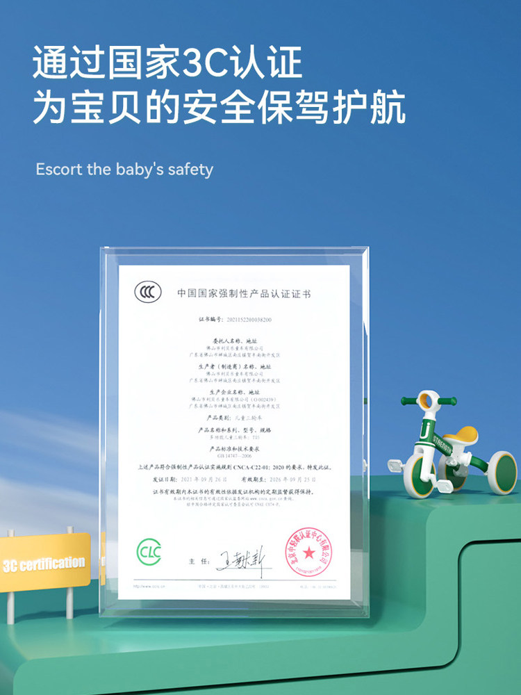 三轮车宝宝遛娃神器3一6岁脚踏车 爱朵艾米三轮车