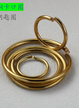 钥匙环圈纯手工钥匙扣配件卡口圈