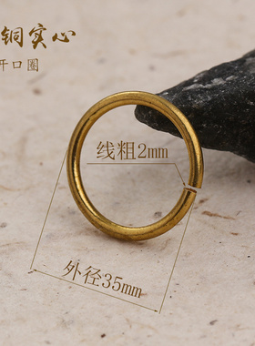 铜圈镀金色圆环白K大圆圈闭合环