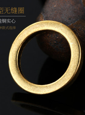 铜实心无缝方型铜圈无接口戒子圈